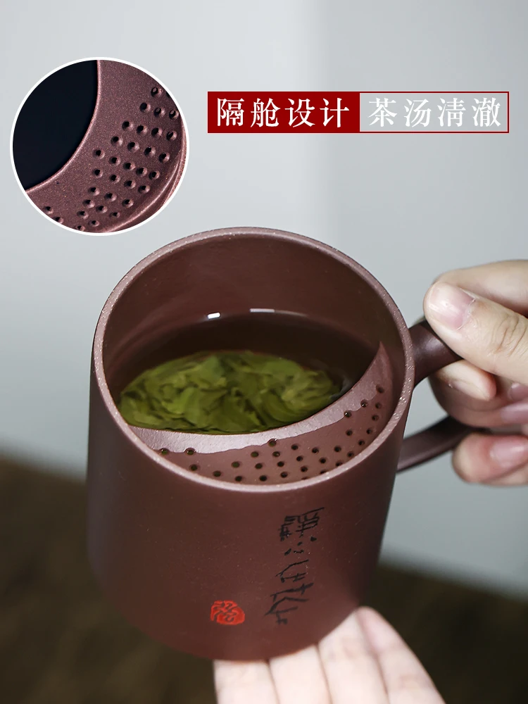 Yixing лилав пясък чаша плътен цвят на кутията чаша с капак и филтър отделение за една чаена чаша, чаша за чай чаша за чай