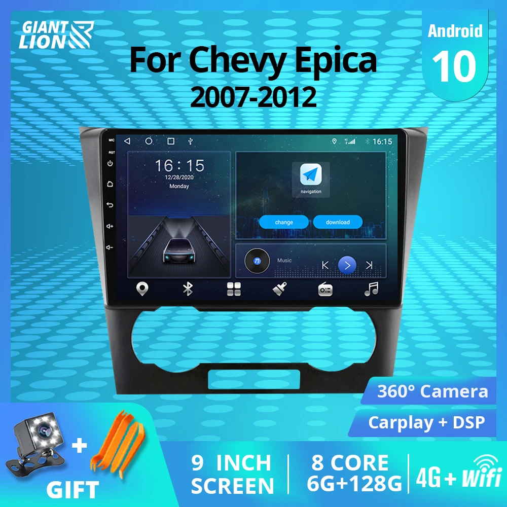 2DIN Android10 Автомагнитола За Chevrolet Chevy Epica въз основа на 2007-2012 Авто Радио GPS Навигация Стерео Автомобилен Мултимедиен Плеър Carplay