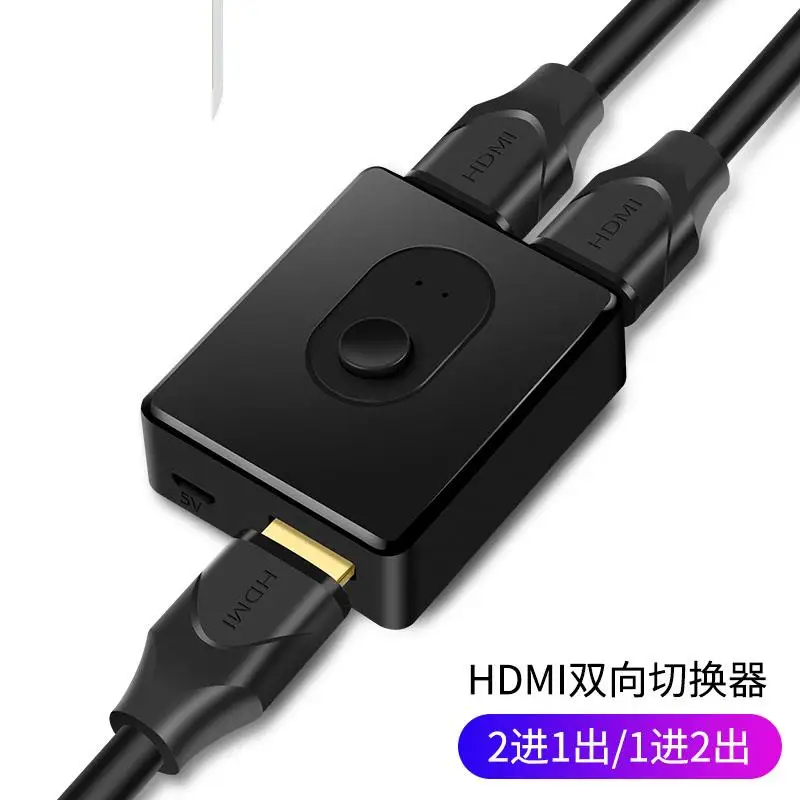 HDMI сплитер преминете едно двоично hd линейно 2 линейно устройство на телевизор в 1 от 2 ключове