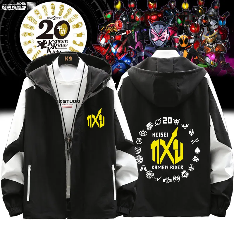Kamen Rider 20th Юбилейна Shf Юбилейна Heisei zi-o Крал на света Fourze Пролет Есен Мъже и жени е един и същ яке