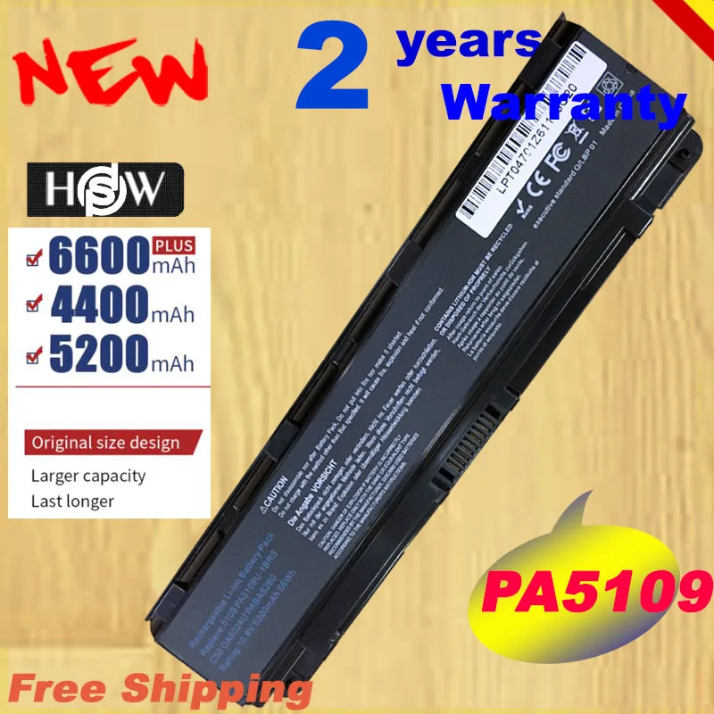 HSW Батерия за лаптоп Toshiba Satellite C55 C50 PA5109 L830 PA5024-1BRS S845 S845D S870 S870D L70 PA5024U-1BRS бърза доставка